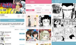 H漫画app,畅享海量优质漫画，轻松解锁二次元世界