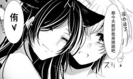 橘里橘气漫画,一场甜蜜的误会与成长之旅