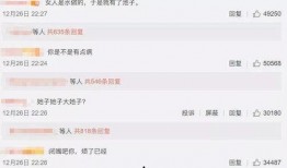 吃瓜娱乐圈的搞笑文案,吃瓜群众笑翻天